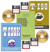 Каталоги - книги, дискеты и CD - диски